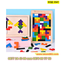 Тетрис изработен от дърво тип пъзел с 40 цветни елемента - КОД 3541, снимка 14 - Образователни игри - 45022532