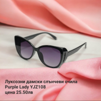 нови модели слънчеви очила , снимка 10 - Слънчеви и диоптрични очила - 45053068