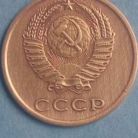 3 копейки 1977 года Русия, снимка 2 - Нумизматика и бонистика - 45539994