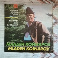 Младен Койнаров - Родопски народни песни.ВНА 12002, снимка 1 - Грамофонни плочи - 45492432