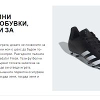 бутонки ADIDAS PREDATOR FREAK 4 F  номер 32,5-33, снимка 2 - Футбол - 46192328