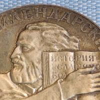 Сребърна монета 5 лева 1972г. НРБ ПАИСИЙ ХИЛЕНДАРСКИ рядка за КОЛЕКЦИОНЕРИ 45526, снимка 8 - Нумизматика и бонистика - 45478947