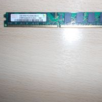 200.Ram DDR2 667 MHz PC2-5300,2GB,hynix. НОВ, снимка 1 - RAM памет - 45658055