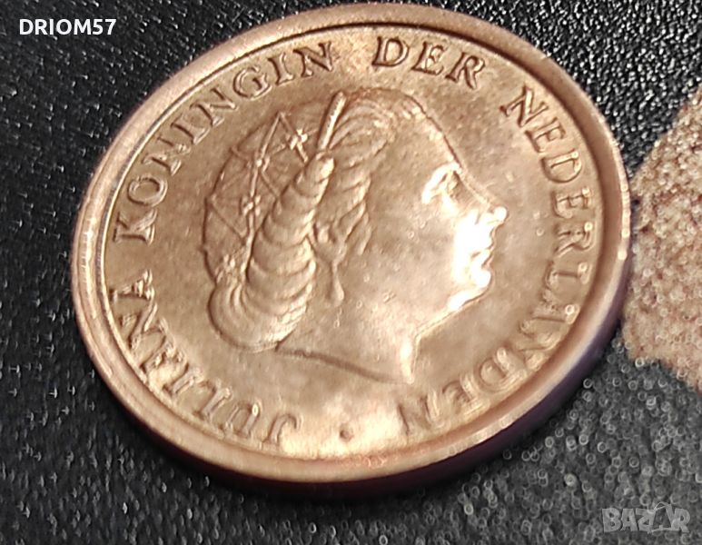 Монети Нидерландия 1 цент (UNC) - 2 бр., 1970-1971 , снимка 1