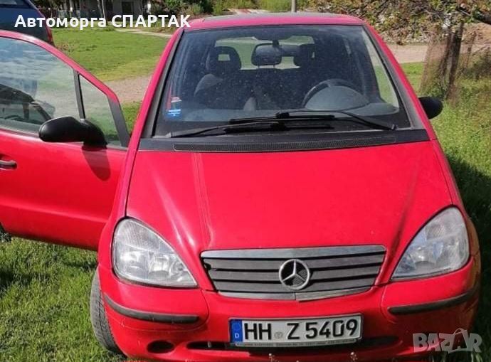 Mercedes Benz  A140 на части , снимка 1