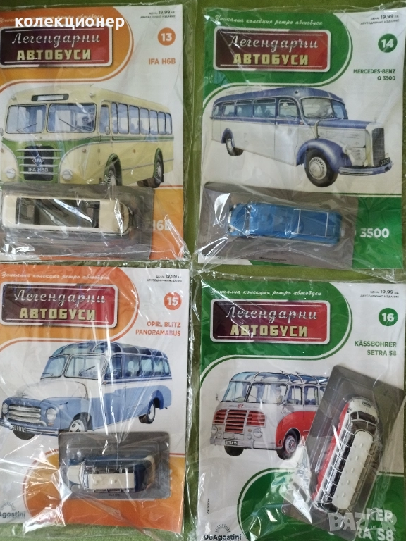 ЧЕТИРИ КОЛЕКЦИОНЕРСКИ АВТОБУСА /виж описанието/, снимка 1