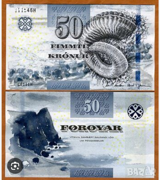 Фарьорски острови 50 крони UNC, снимка 1