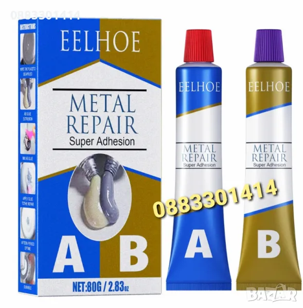 Мощно лепило за метал, стомана, керамика, дърво и др. , снимка 1