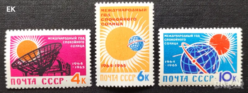 СССР, 1964 г. - пълна серия чисти марки, космос, 1*7, снимка 1