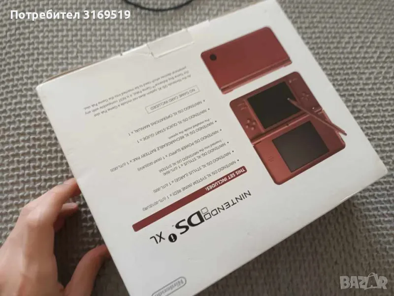 Nintendo DSi Xl - прекрасно, снимка 1
