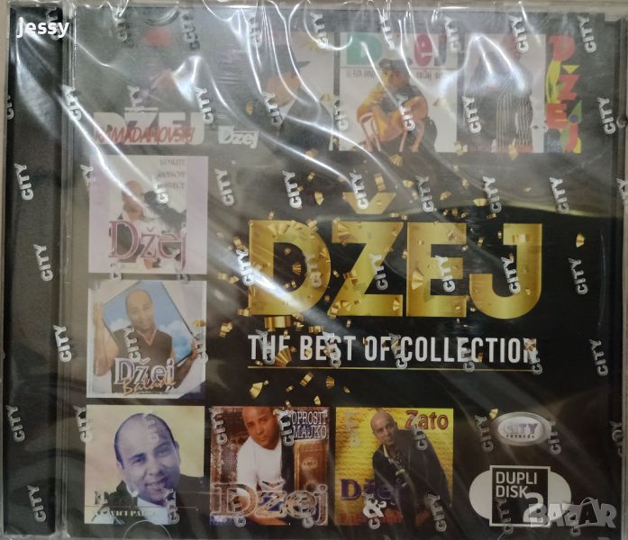 2 X CD Dzej - The best of collection , снимка 1