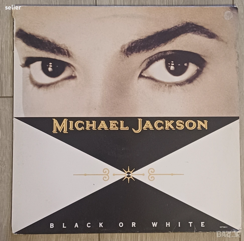 Michael Jackson ‎– Black Or White Maxi Single 12 Издание 🇳🇱 HOLLAND 1991г Състояние на винила:VG+ , снимка 1
