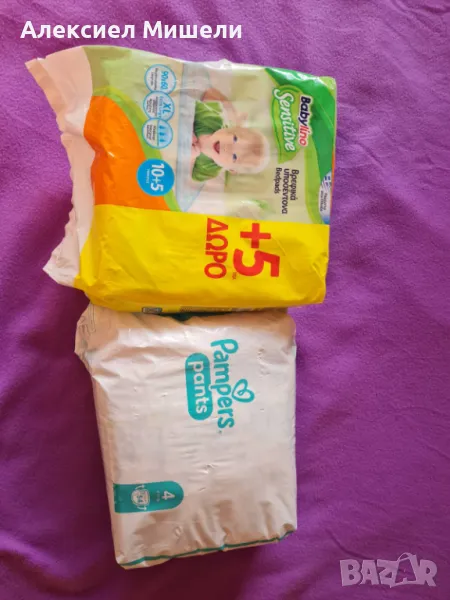 Pampers pants 4 и пелени ремяна, снимка 1