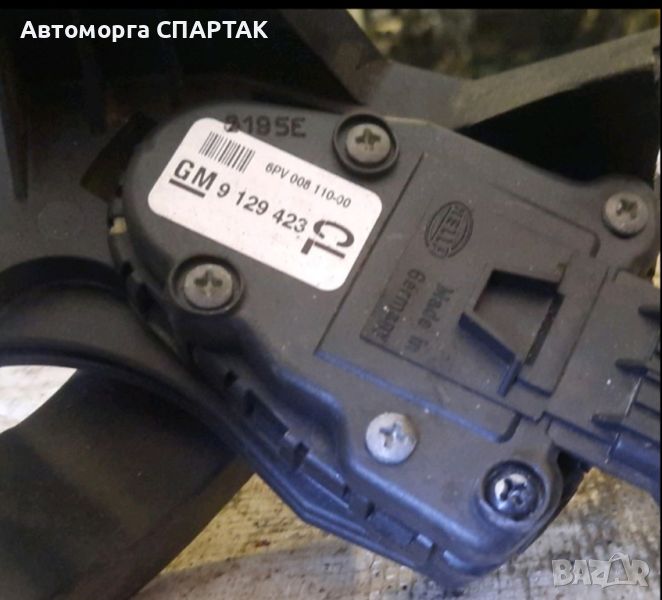 Педал газ за Opel Corsa C Combo, GM 9129423, 6PV00811000, (2000 - 2009), снимка 1