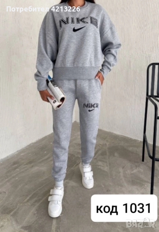 Дамски комплект , снимка 1