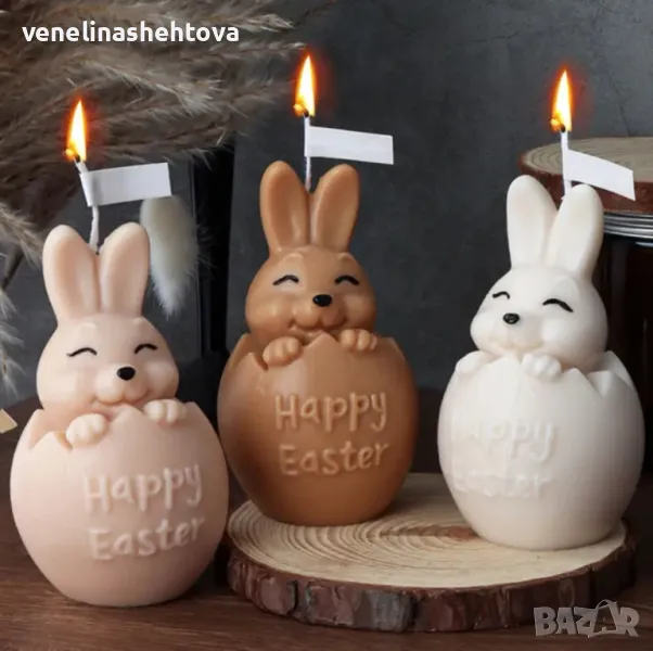 3D заек зайче в черупка от яйце "Happy Easter" Силиконов молд за свещи гипс сапун , снимка 1