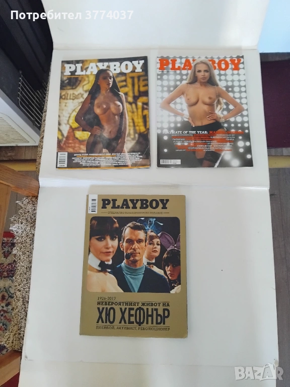 Три броя на списание " Плейбой " един от които е специално колекционерско издание за Хю Хефнер , снимка 1