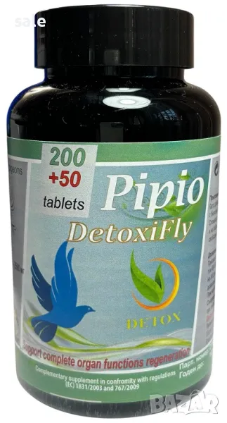 Pipio DetoxiFly за птици, снимка 1