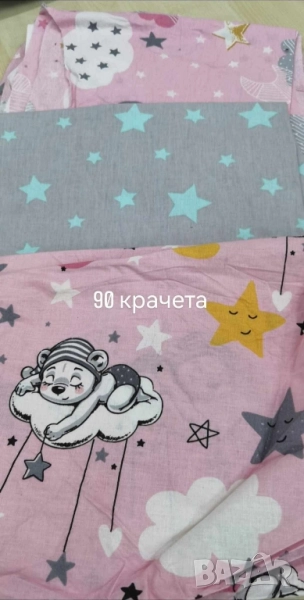 спални чували , снимка 1