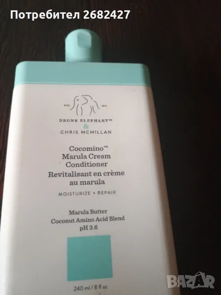 Крем-балсам Drunk Elephant Cocomino Marula, снимка 1