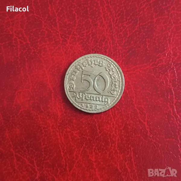 Германия 50 пфенига 1922 'D' - Мюнхен, снимка 1
