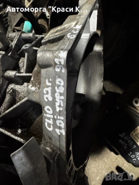 JT4004 скоросна кутия Renault Clio 5 1.0i 2022г. турбо 91кс 6 скорости, снимка 1