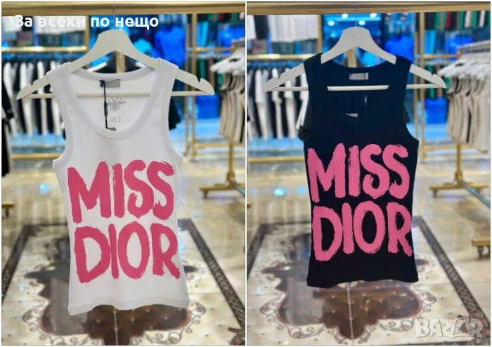 Miss Dior Дамски Памучен Еластичен Потник Мис Диор - Бял Или Черен Код VL-87, снимка 1