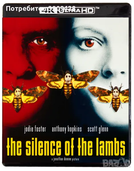 The Silence of the Lambs (1991) – Kino Lorber – 4K UltraHD | "Мълчанието на агнетата", снимка 1