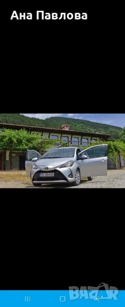 Toyota Yaris 1.5, снимка 1