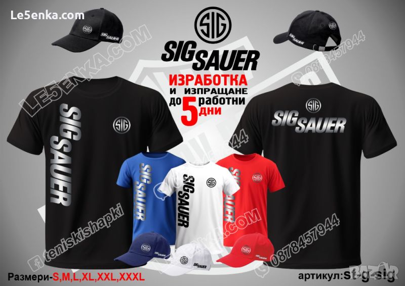 Sig Sauer тениска и шапка cap & t-shirt, снимка 1