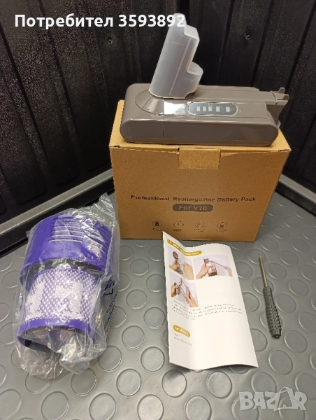 Батерия за Dyson V10,6000mAh, снимка 1