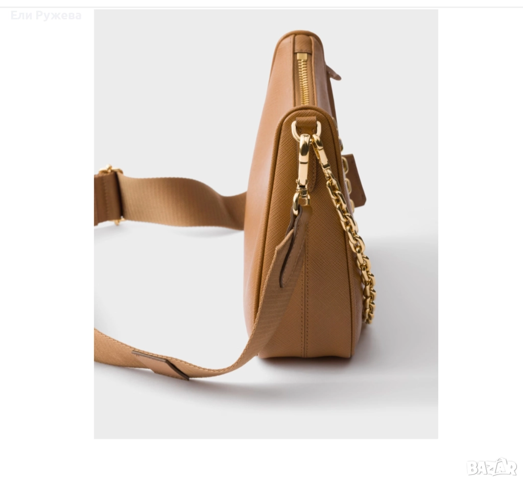 Prada, снимка 1