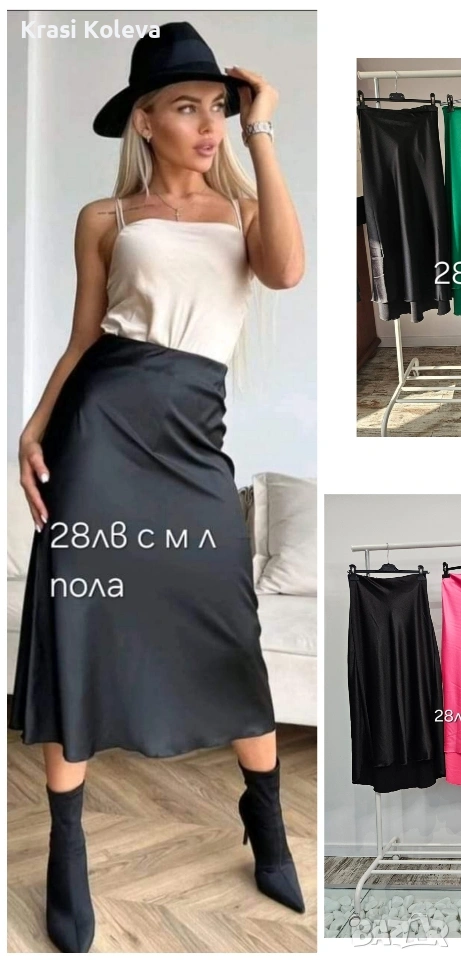 пола, снимка 1