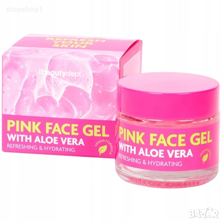 Хидратиращ гел за лице Orchard Aloe Day and Night 50 мл, снимка 1