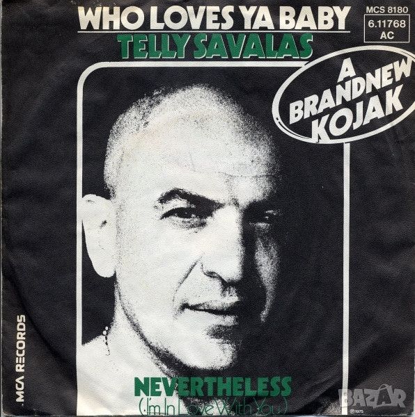 Грамофонни плочи Telly Savalas – Who Loves Ya Baby 7" сингъл, снимка 1