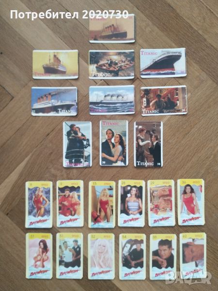 Отлично запазени колекционерски картончета от 90-те от "Титаник" и "Спасители на плажа"., снимка 1
