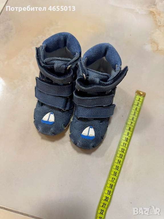 ПОДАРЯВАМ - Детски ортопедични летни боти Номер - 21 Стелак - 13см., снимка 1