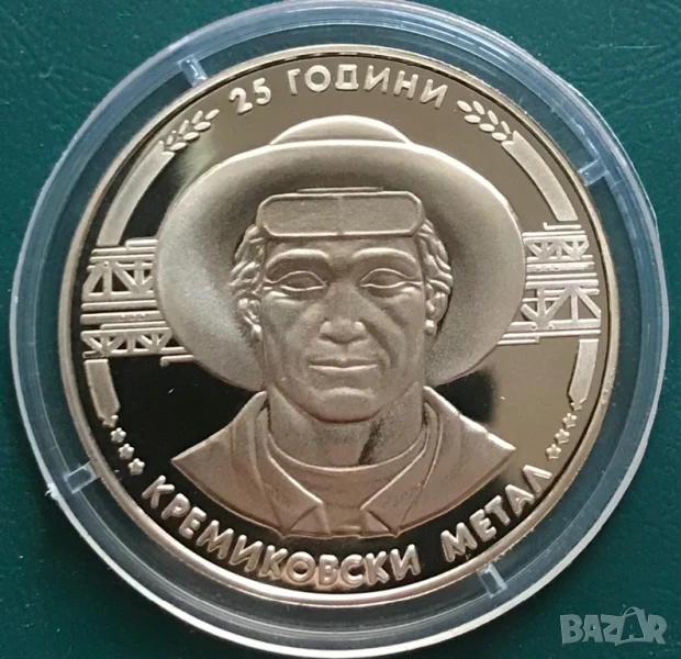 5 лева 1988 г.25 год.кремиковски метал.UNC., снимка 1