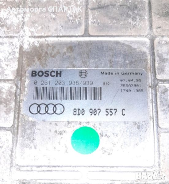 Компютър за AUDI A4 1.8i ECU 0261203938/939, 8D0907557C, снимка 1