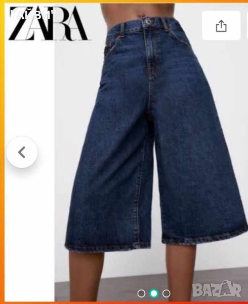 ZARA дънки пола панталон и топ на H&M, снимка 1