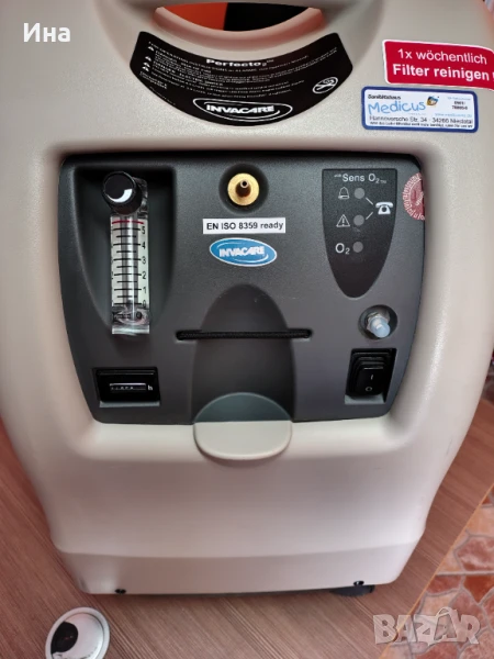 Кислороден апарат , Кислороден Концентратор, снимка 1