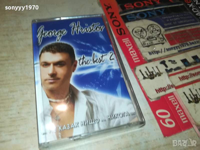 ГЕОРГИ ХРИСТОВ-ОРИГИНАЛНА КАСЕТА 1908251954, снимка 1