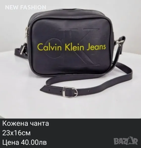 Дамски Чанти FENDI : MARC JACOBS : CALVIN KLEIN : PRADA : MICHAEL KORS : , снимка 1