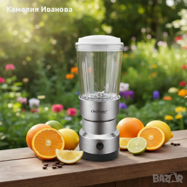 Cheffinger 2-в-1 блендер и мелничка – свежи смутита и ароматно кафе за секунди., снимка 1
