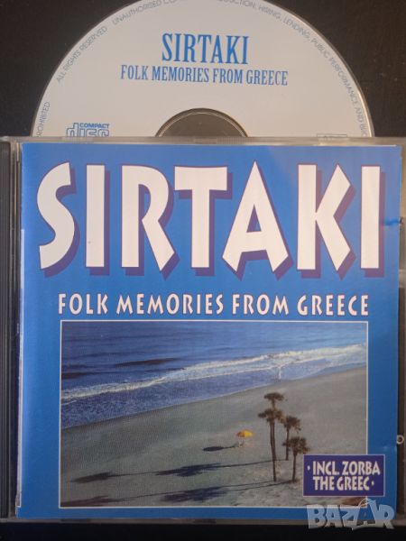 СИРТАКИ матричен диск ГРЪЦКА МУЗИКА - Sirtaki (Folk Memories From Greece) , снимка 1