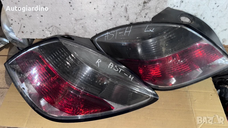Стопове зa Opel Astra - 13252444 /  93357460 / 008748 / 008748-01 / 24451832, снимка 1