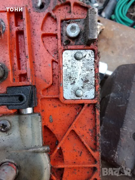 Моторен трион husqvarna части, снимка 1