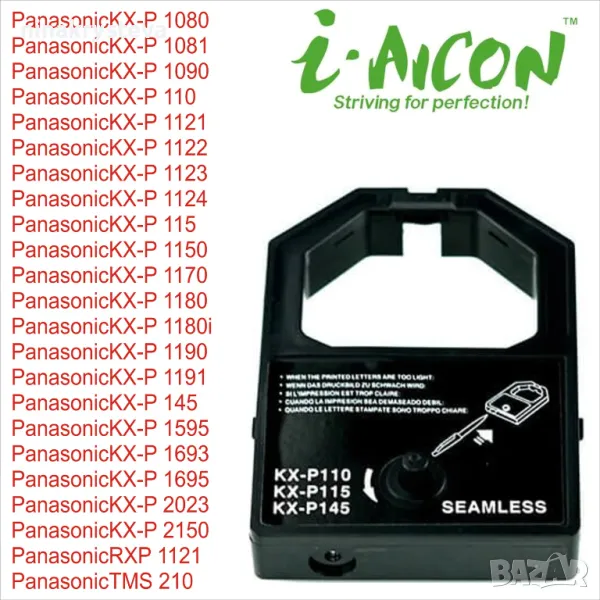 Лента за Panasonic KX-P 145/1150/1124 i-Aicon, снимка 1