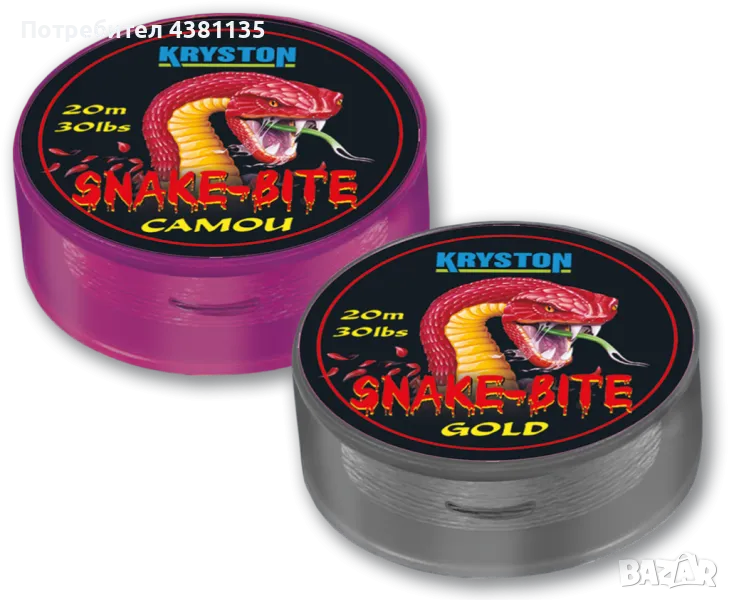 Kryston Snake Bite повод с покритие за шаранджийски риболов, снимка 1