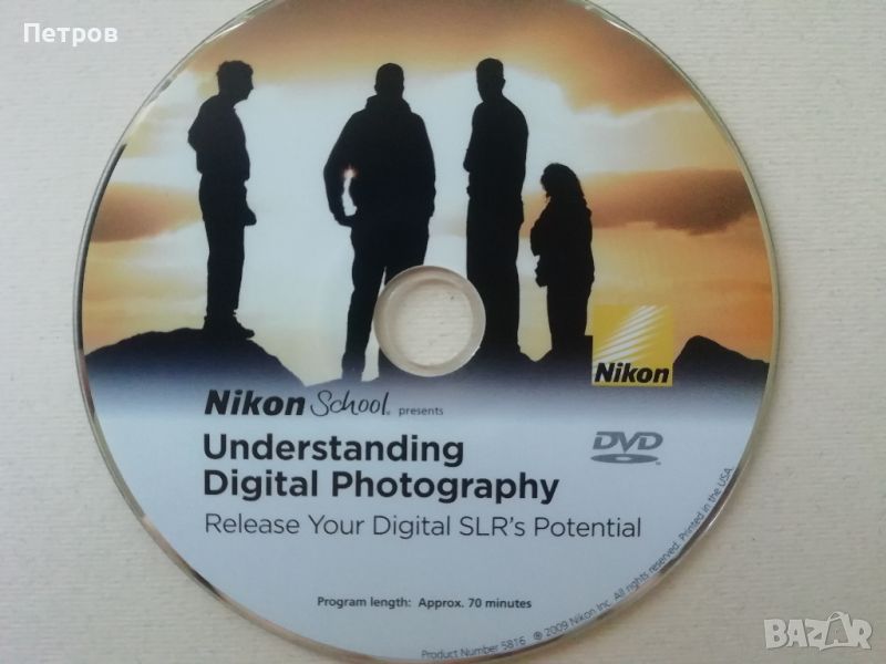 Nikon D3100 - манюъл, туториъли; всичко за фотографията с NIKON, снимка 1